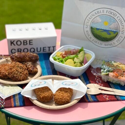 神戸コロッケで期間限定販売 新食感「ふわもちコロ」が登場！無料体験型イベントも開催