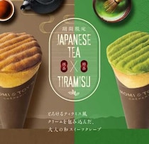 MOMI&TOY’S抹茶＆ほうじ茶♡贅沢ティラミスクレープ登場