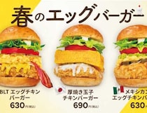 bb.qオリーブチキンにエッグバーガー新作♡たまごで広がる旨味