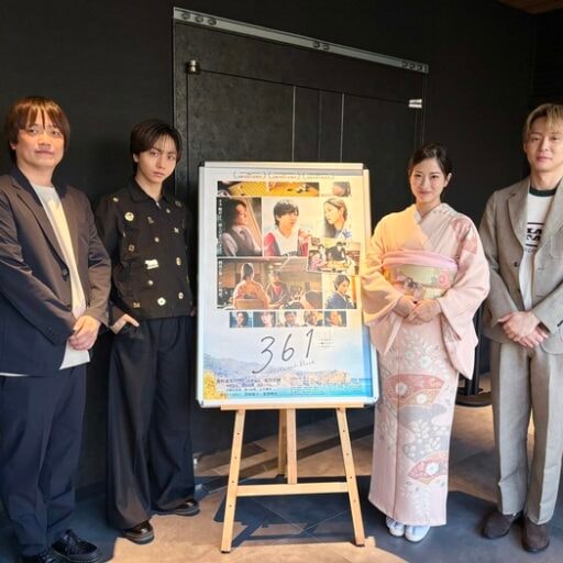 長野凌大主演！映画『361-WHITE AND BLACK』舞台挨拶の様子をご紹介