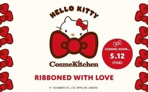 コスメキッチン×ハローキティ♡限定コラボアイテム登場