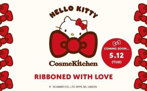 コスメキッチン×ハローキティ♡限定コラボアイテム登場