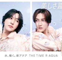 ROIROM起用♡イプサの進化した化粧水と新キャンペーン