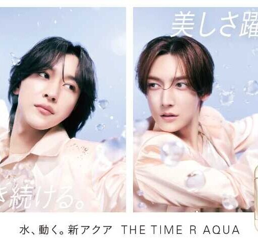 ROIROM起用♡イプサの進化した化粧水と新キャンペーン