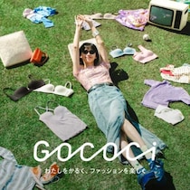 .GOCOCi リニューアル♡ノンワイヤーで楽しむ新インナースタイル