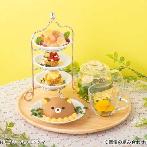 リラックマテーマカフェ2026♡ごゆるり夢の旅アフタヌーンティー開催