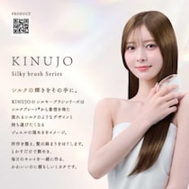 KINUJOブラシ新作♡シルクのようなツヤ髪叶うヘアブラシ登場