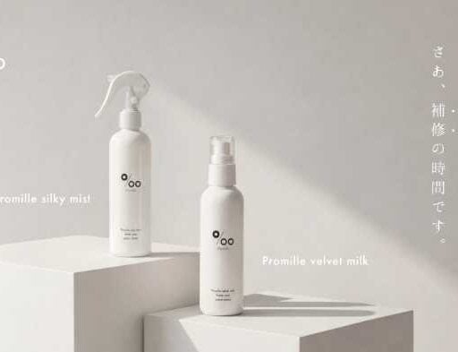 Promilleからドン・キホーテ限定♡新作ヘアケア2種登場