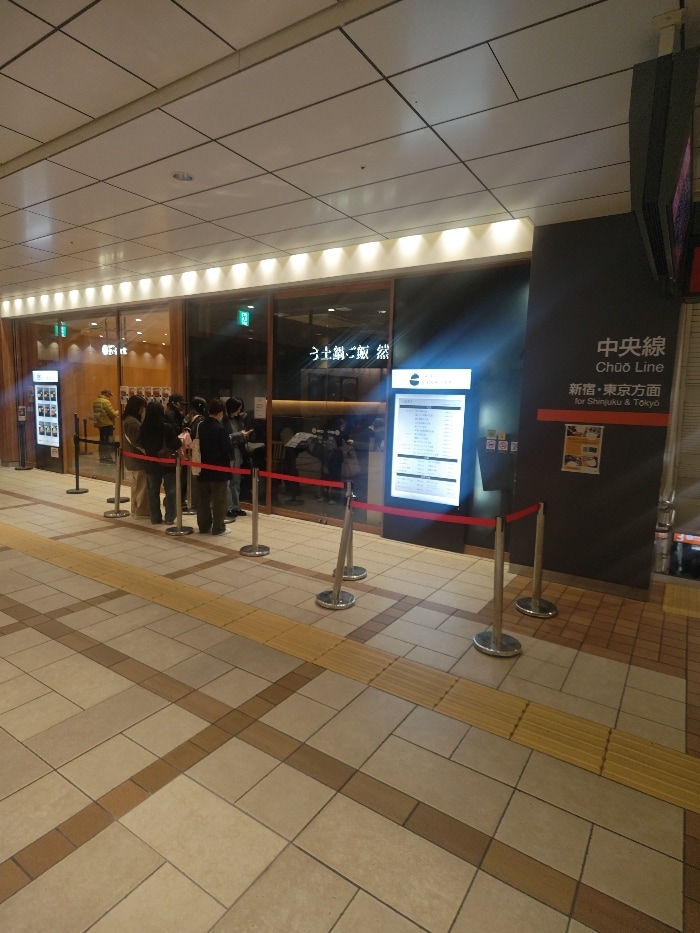 土鍋ごはん然々のお店の外観