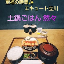 【立川】駅ナカで贅沢な土鍋ごはんとオカズが食べれちゃう人気のお店♪
