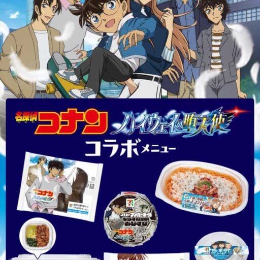 セブン‐イレブン×名探偵コナン♡劇場版最新作とのコラボ全6品を徹底紹介