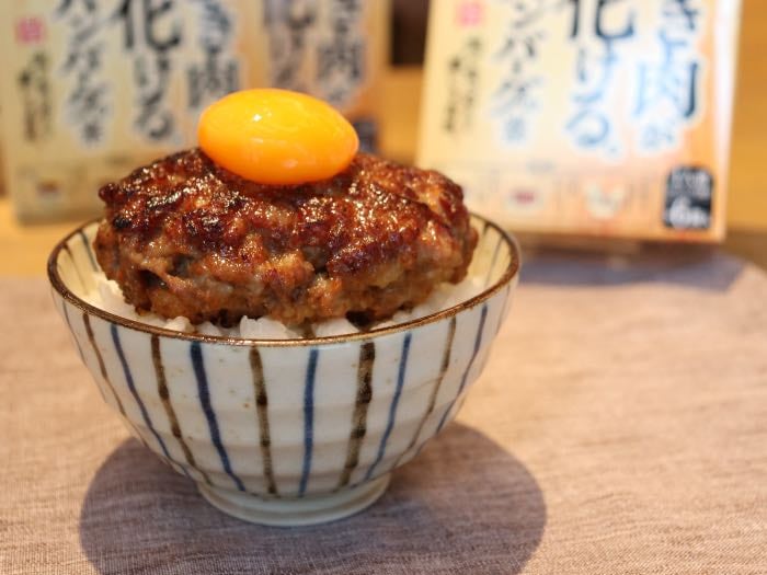 味の素26春商品のひき肉が、ばける。1