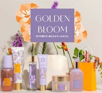 Laline ゴールデンブルーム新発売♡香りで楽しむ初夏のケア