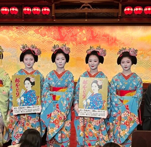 京都春の風物詩「都をどり」初体験！芸妓さんのお点前”お茶席”を体験