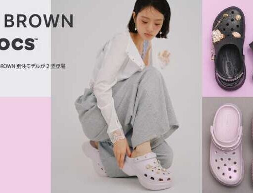 LILY BROWN×Crocsで楽しむ春夏♡華やか別注クロッグ特集