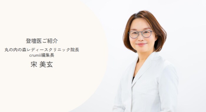 irohaヘルスケアのイベント登壇者①