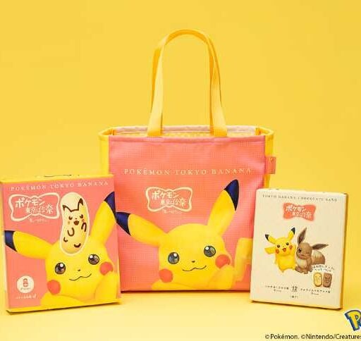 ピカチュウ東京ばな奈のトートバッグセット再販♡限定スイーツも楽しめる