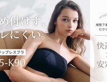 HEAVEN Japanのストラップレスブラ新作♡締め付けないのに美胸キープ