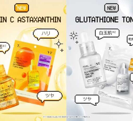 VT COSMETICS新発売♡透明感も白玉肌も叶える新スキンケア登場