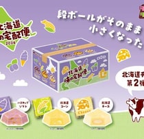 チロルチョコで北海道気分♡限定「味の宅配便2026」が登場