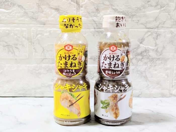 キッコーマンのかけるたまねぎ①