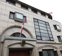 【セルビア】ダイナースクラブ「大使館を訪ねて」セルビア料理と伝統舞踊に触れる文化体験