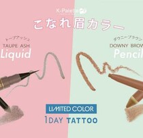 K-パレットの春夏限定カラー♡抜け感眉を叶える新作アイブロウ登場