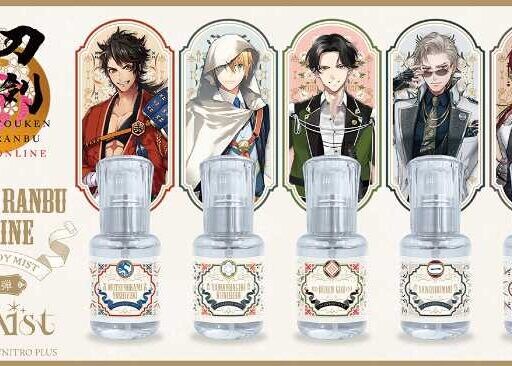 刀剣乱舞ONLINEのフェイス&ボディミスト第2弾♡推しの香りに包まれる贅沢ケア