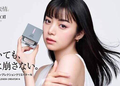 池田エライザとチャコットの新CM♡崩れにくい美肌パウダー特集