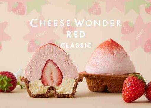 CHEESE WONDER復刻販売♡苺入り春限定チーズケーキが再登場