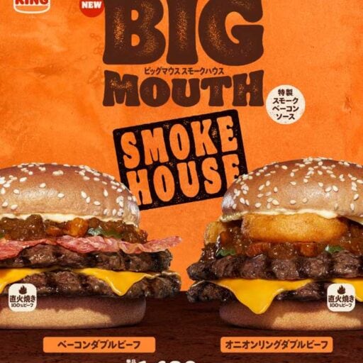 バーガーキング®スモークハウス新作♪香ばしさ広がる贅沢バーガー登場