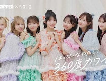 FRUITS ZIPPER×クレイツ限定ヘアアイロン登場！推し活にも最適な最強セット