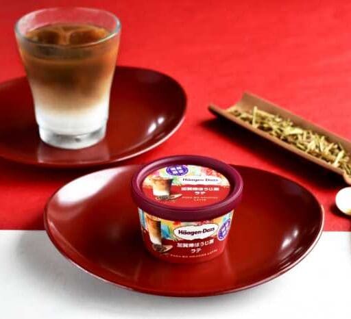 ハーゲンダッツ新作♡加賀棒ほうじ茶ラテで癒しの贅沢アイスタイム