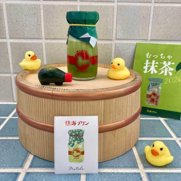 むっちゃ抹茶フェアのむっちゃ抹茶プリン