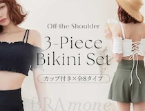 ツーハッチ新作♡ブラモネ水着で2カップ盛り＆体型カバー叶う