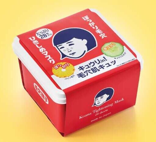 毛穴撫子の数量限定BOX登場♡毎日使える大容量マスクに注目