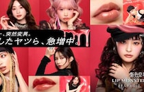 KATEリップモンスター新色登場♡透明感ツヤ叶う話題リップをチェック