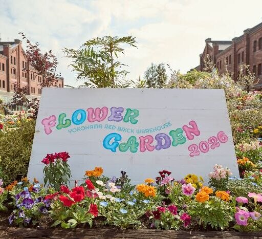 【横浜】花に癒される春イベント『FLOWER GARDEN 2026』をレポート