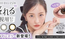 板野友美プロデュース♡カラコン新作！盛れる乱視用がついに登場