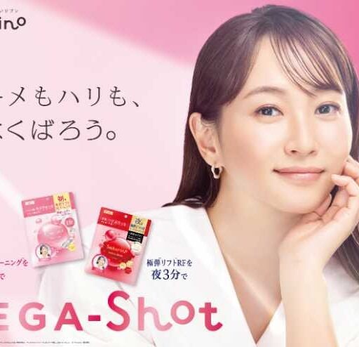 メガショット×マスクで叶う時短美容♡サボリーノ新作で朝夜ケアを格上げ