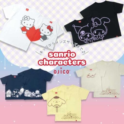 OJICO×サンリオキャラクターズTシャツ登場♡親子で楽しむリンクコーデ