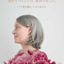 ukaのギフトセットで贈る母の日♡ツヤ髪と癒しのご褒美ケア