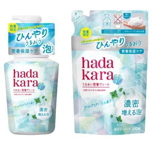 hadakaraひんやりタイプ再登場♡夏肌うるおうクールボディソープ