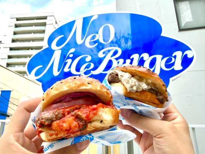 ネオナイスバーガー