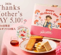 ザ・メープルマニアの母の日限定ギフト♡甘く華やかな贈り物特集