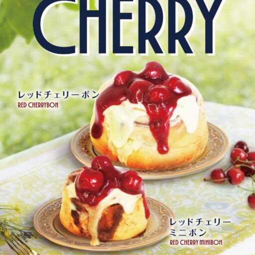 シナボン新作レッドチェリーボン♡今だけ味わう爽やかシナモンロール