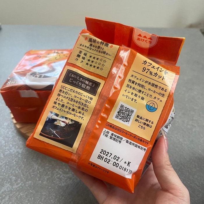 ・希望小売価格：オープン価格 ・発売日：2026年3月2日（月） ・発売エリア：全国の量販店、オンラインストアを中心とした全チャネル⑯