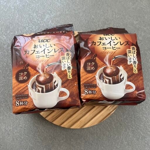 カフェインレス”おいしいカフェインレスコーヒー”がリニューアル発売♪