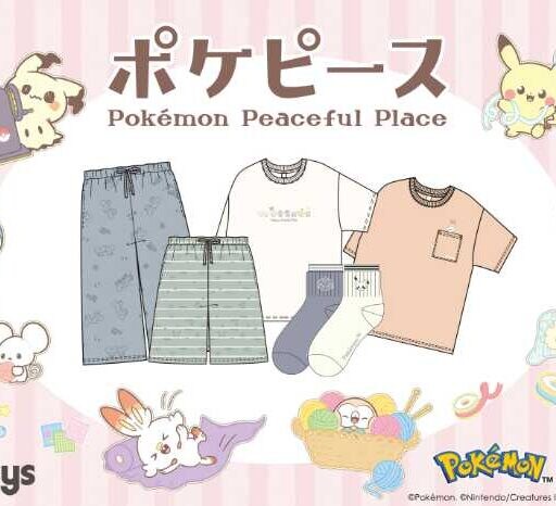 Honeys×ポケピース新作登場♡毎日使える癒しコレクション特集