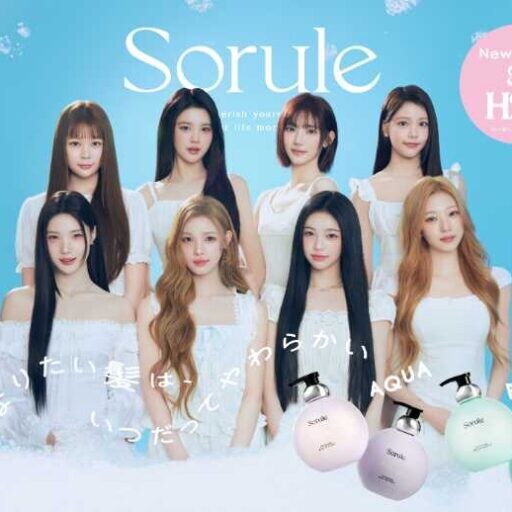 Soruleの新ミューズにHearts2Hearts就任♡限定特典も見逃せない